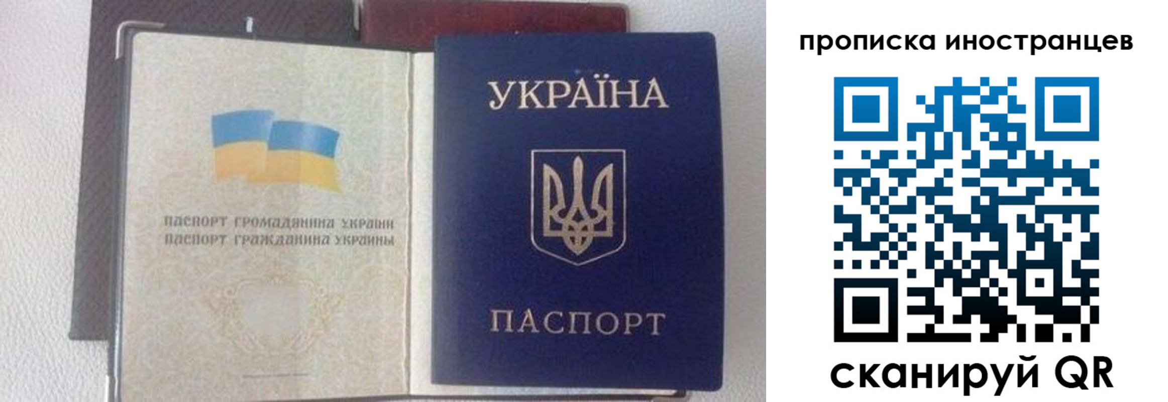 регистрация в Пыть-Яхе