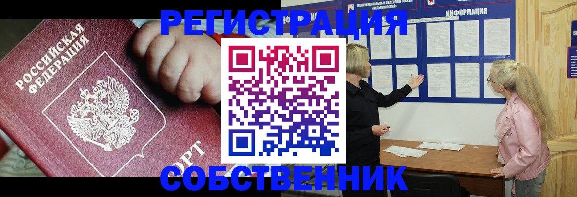 регистрация для школы в Пыть-Яхе