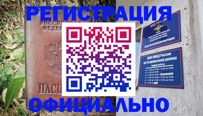 регистрация для дет. сада в Пыть-Яхе