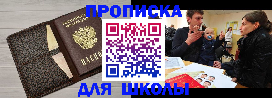 форма 3 в Пыть-Яхе